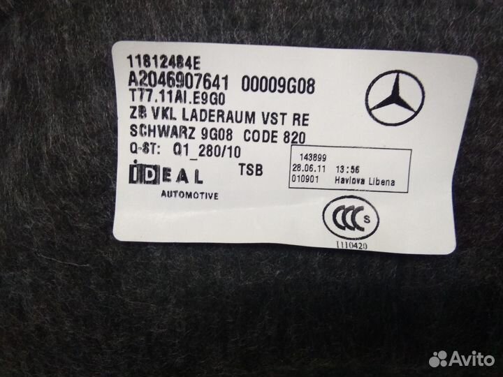 Обшивка багажника Mercedes Benz GLK-Class X204 200