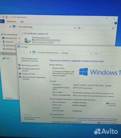 Игровой пк lenovo