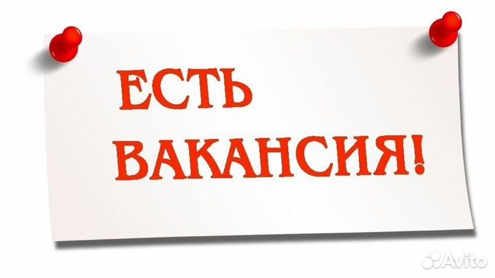 Требуется оператор станков с чпу