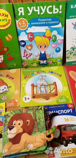 Развивающие книги для малышей