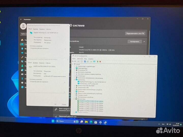 Intel i5 9400 + h310m s2h 2.0 + ddr4 16gb