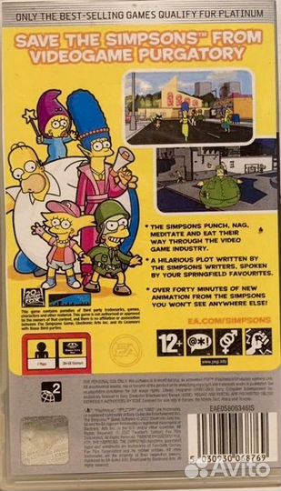 The Simpsons Game PSP