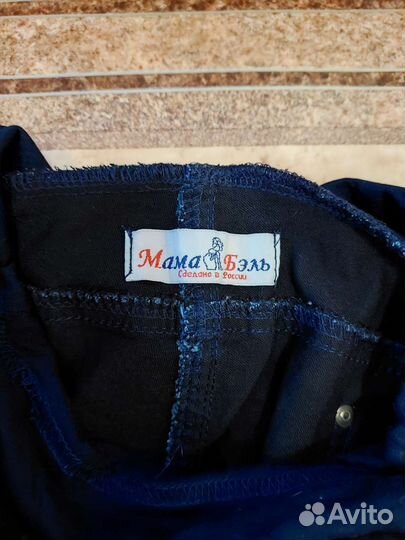 Одежда для беременных