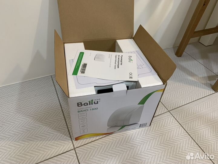 Сушилка для рук электрическая Ballu bahd-1800