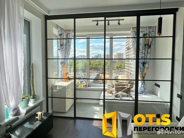 Перегородка для зонирования