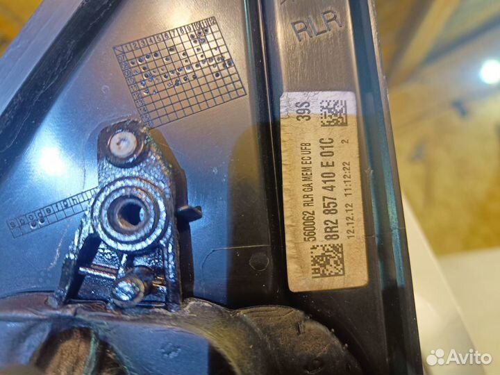 Zеркала audi Q5