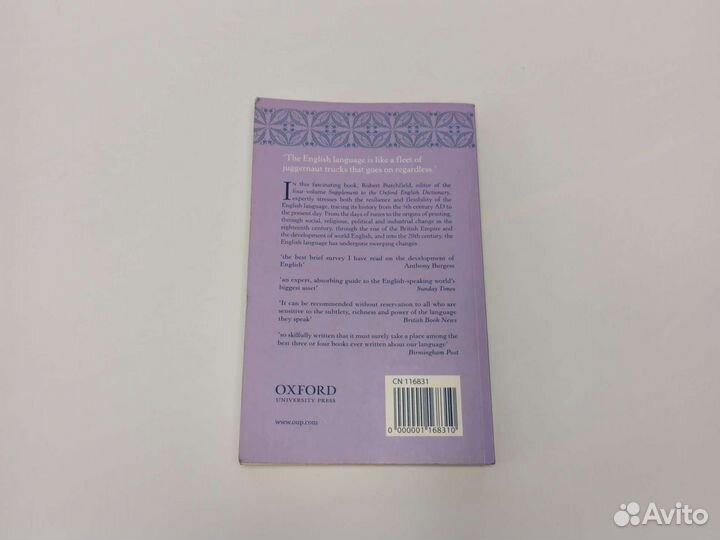 The English Language, Р. Берчфилд, на английском