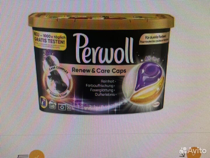 Капсулы для стирки perwoll