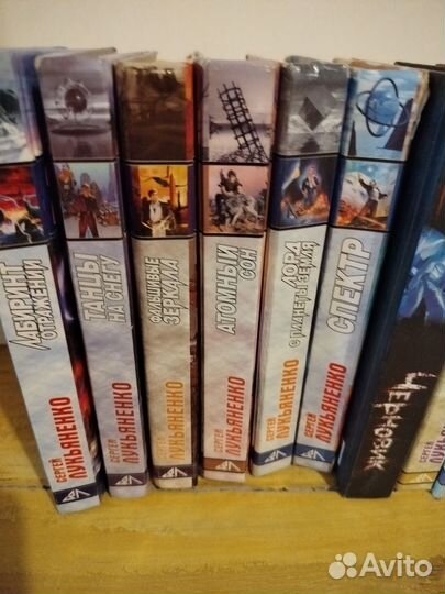 Книги фантастика С.Лукьяненко