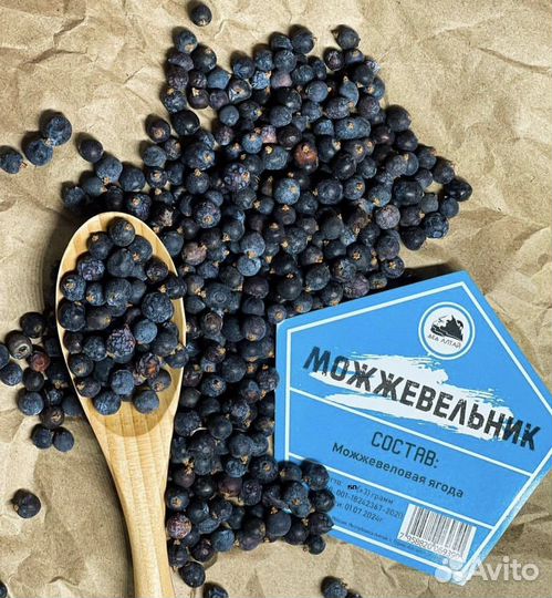 Набор трав и специй можжевельник