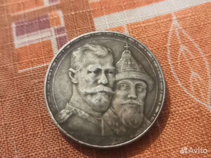 Монеты 1613-1913