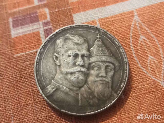 Монеты 1613-1913