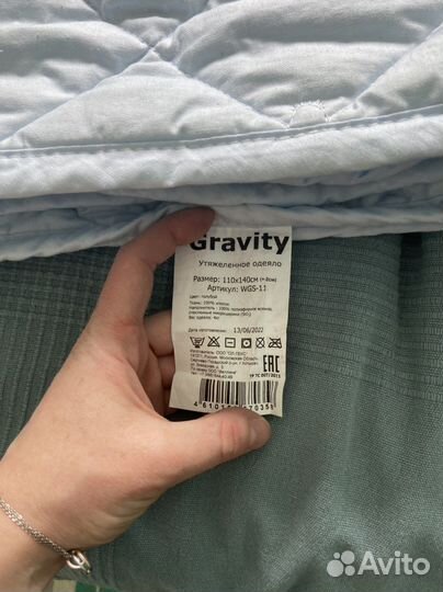 Утяжеленное одеяло детское