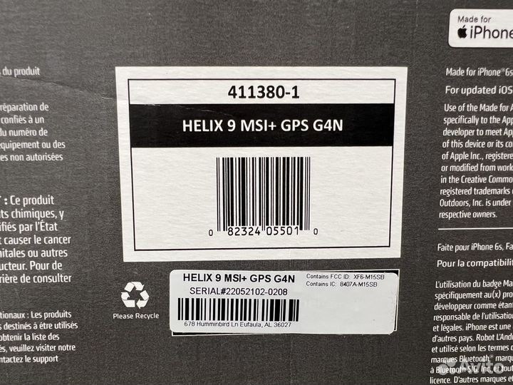 Эхолот Humminbird Helix 9 Chirp Mega SI+ GPS G4N