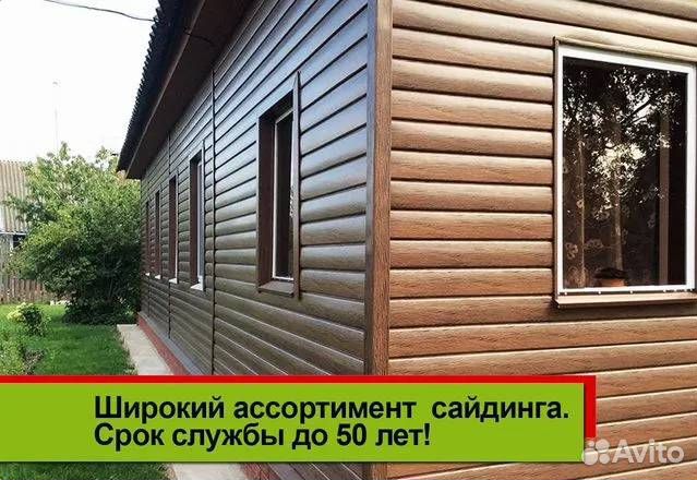 Сайдинг металлический