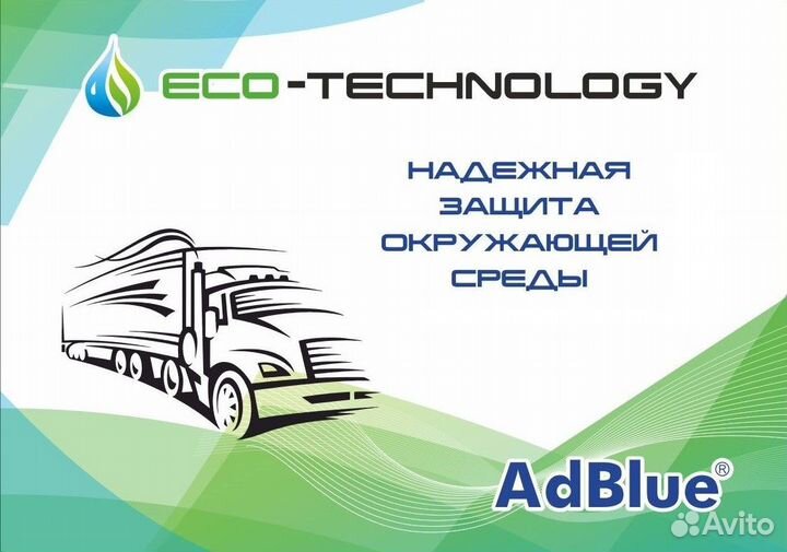 Водитель категории с е в г. Набережные Челны