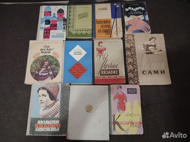 Книги вязание