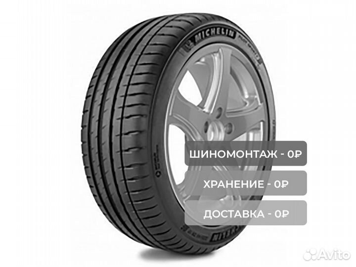 Michelin Pilot Sport 4 275/35 R18 99Y