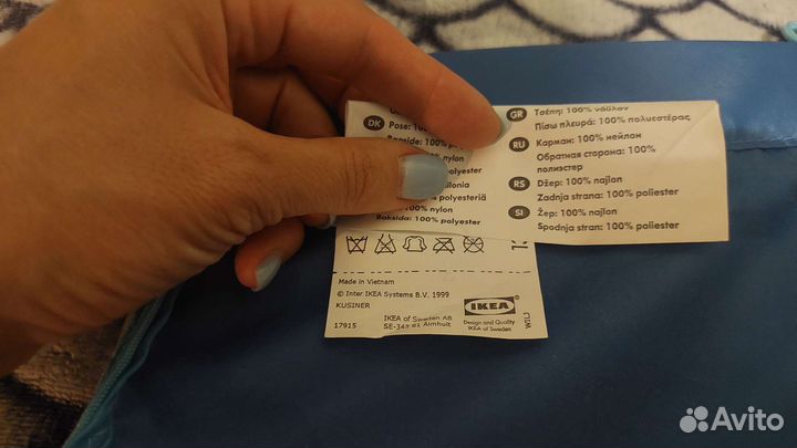 Карман подвесной IKEA