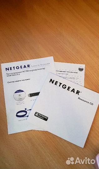 Wi-Fi Роутер для дома Новый