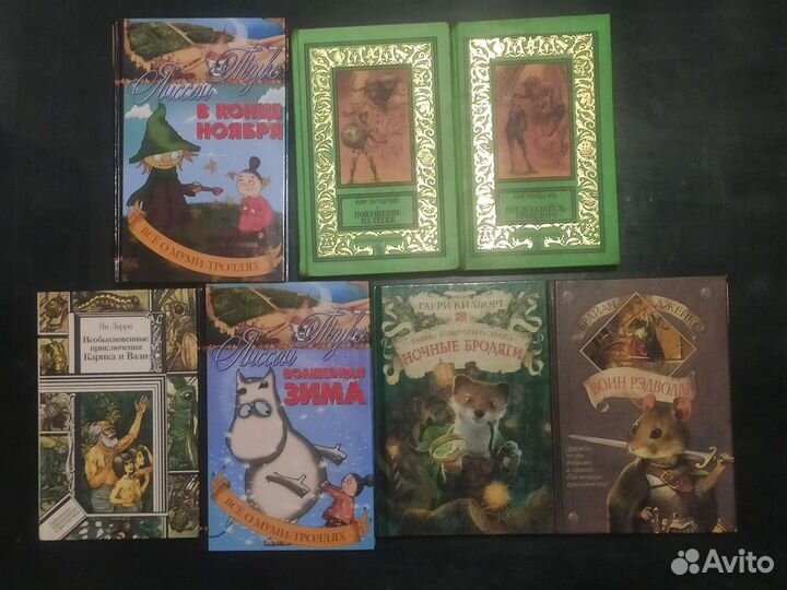 Книги
