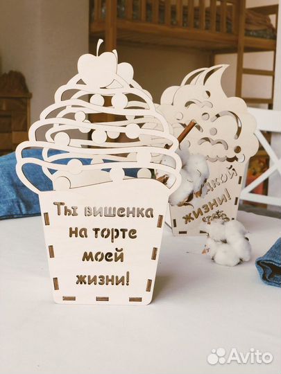 Конфетница