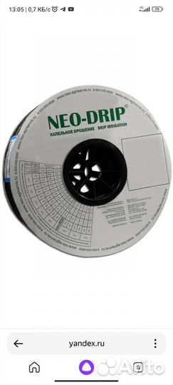 Капельная лента neo drip