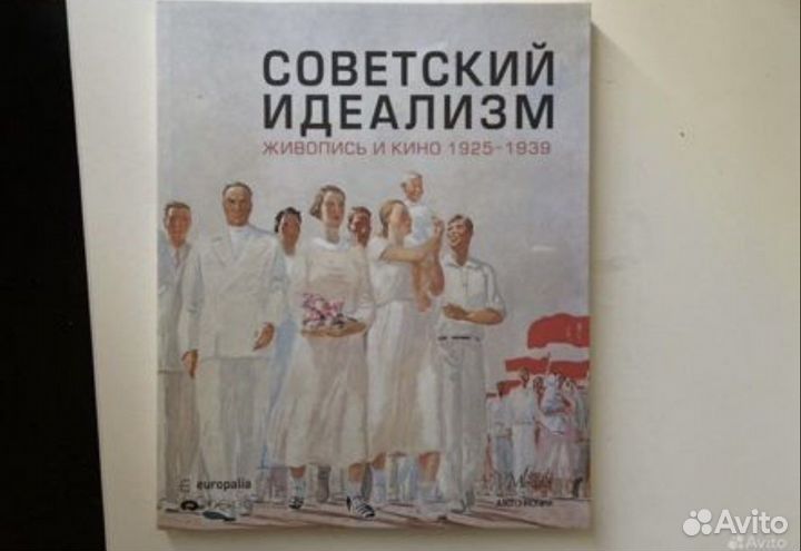 Манга книга