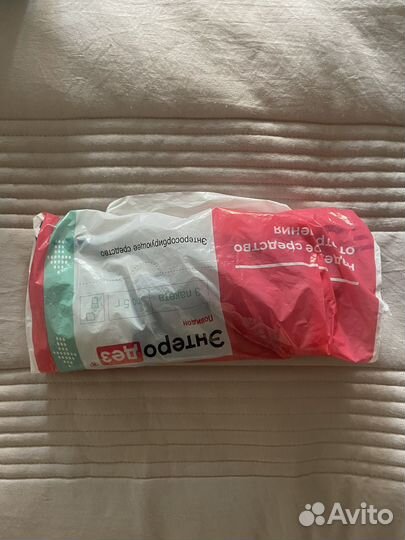 Вещи пакетом