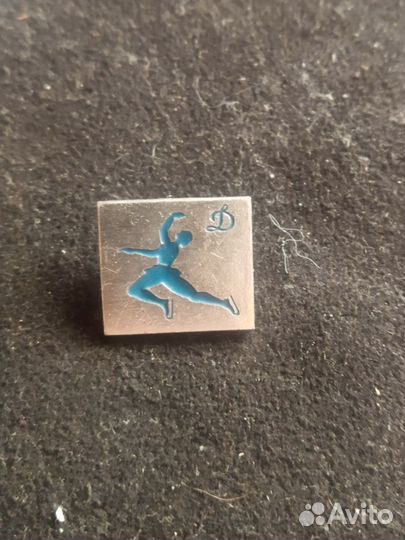 Значок СССР. Фигурное катание. Динамо