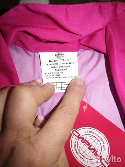 Медицинский халат женский 50 52