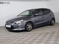 Hyundai i30 1.4 MT, 2010, 189 483 км, с пробегом, цена 629 990 руб.