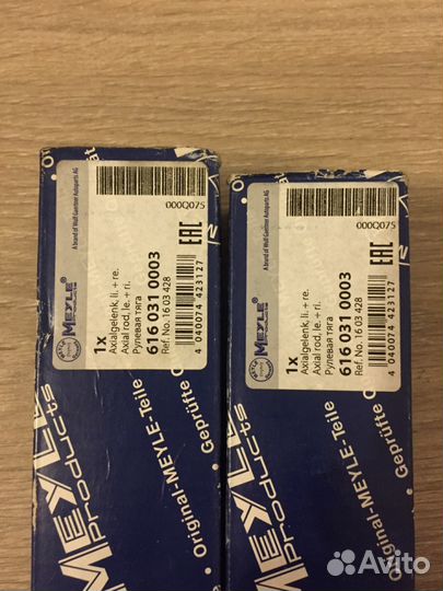 Тяга рулевая Meyle 616 031 0003 для Opel Meriva