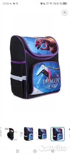 Рюкзак для мальчика