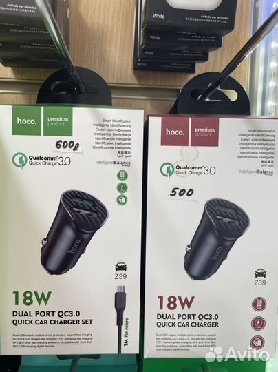 Зарядное устройство