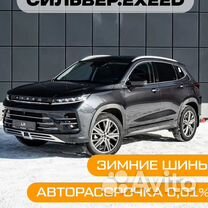Новый EXEED LX 1.5 CVT, 2023, цена от 2 303 000 руб.