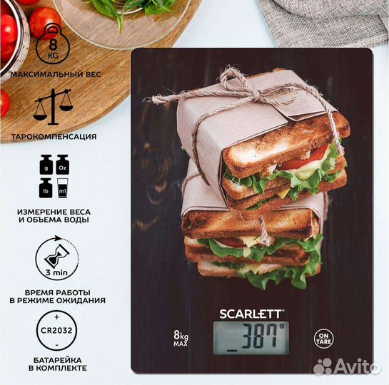 Кухонные весы Scarlett