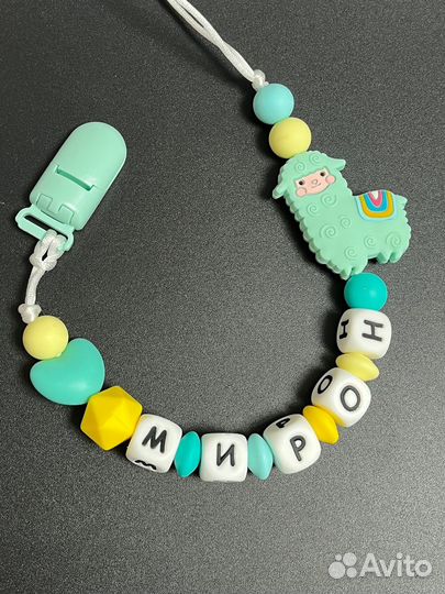 Силиконовые грызунки именные