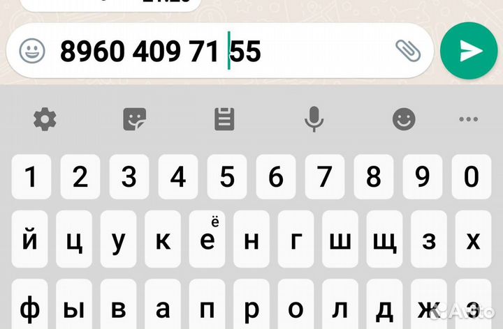 Малина свежая