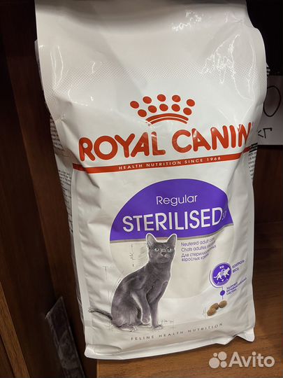 Корм Royale Canin