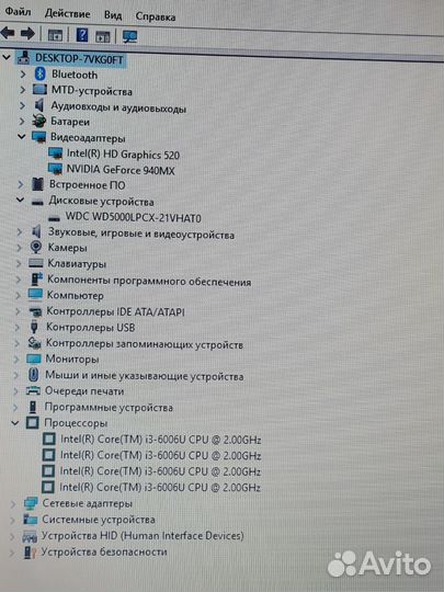 Ноутбук Acer i3 6006/4GB/GT940MX/HDD/15.6