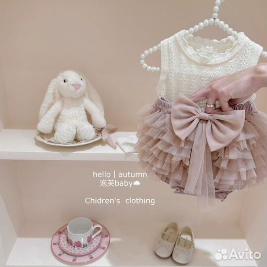 Детские вещи