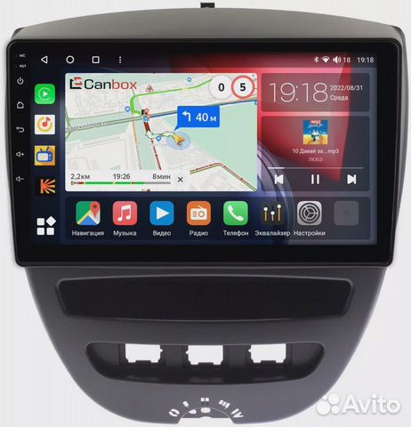 Магнитола на Android для Citroen C1 (2005-2014)