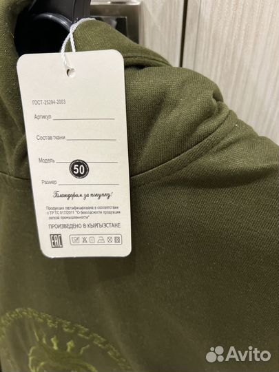 Продам мужской спортивный костюм