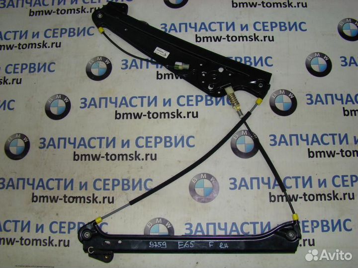 Стеклоподьемник передний правый bmw e65 2002 3,6