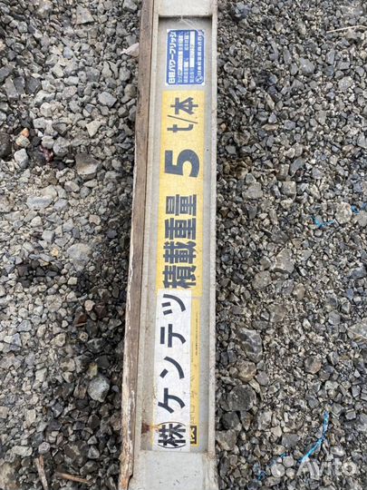 Сходни трапы аппарели