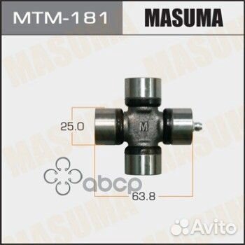 Крестовина карданного вала MTM-181 Masuma