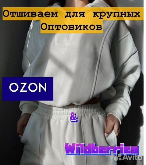 Пассивный Доход