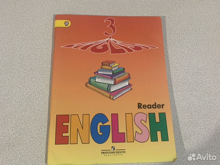 Учебник Student‘s Book english. 1,2 часть и книга
