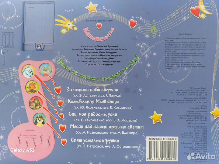 Книги детские